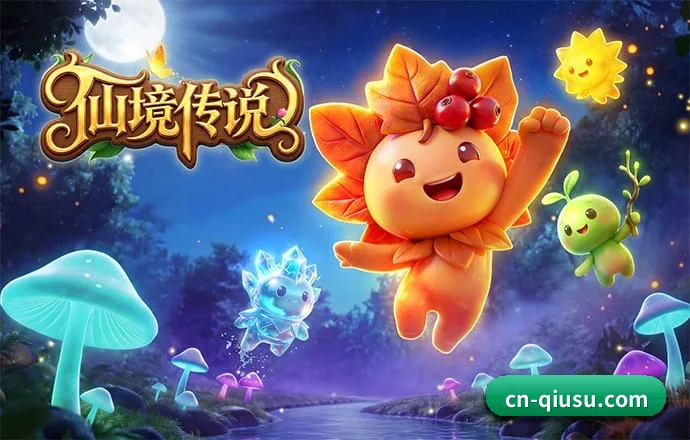 球速 APP
